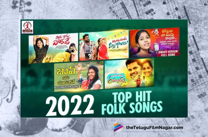 Watch 2022 SUPER HIT Telangana Folk Songs, Watch 2022 SUPER HIT Telangana Folk Songs Online, 2022 SUPER HIT Telangana Folk Songs Online, 2022 SUPER HIT Telangana Folk Songs, Latest 2022 SUPER HIT Telangana Folk Songs Online, Latest 2022 SUPER HIT Telangana Folk Songs,Telangana Back To Back Janapada Patalu, Back To Back Janapada Patalu 2023, Back To Back Janapada Patalu 2023 Online, 2023 Latest Back To Back Folk Songs, 2023 Janapadalu Telugu, Folk Dj Songs, Folk Songs, Folk Song,Folk Songs Telugu, Janapada Songs, Janapada Songs Telugu,Latest Dj Songs, Latest Folk Dj Songs, Latest Folk Songs,Latest Telangana Patalu, Latest Telugu Folk Songs, Pochamma Bonalu Songs, Bonalu Dj Songs, Dj Songs Bonalu, Dj Bonalu Songs, Dj Telugu Songs, Dj Songs, Latest Dj Songs, Telangana Folk Songs, Telugu Dj Songs, Telugu Folk Songs 2023, Telugu Heart Touching Songs, Telugu Songs, Telugu Filmnagar
