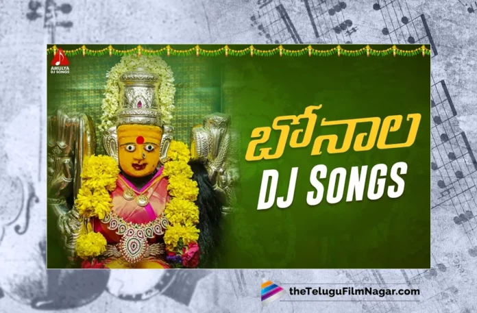 Watch 2023 Latest Bonalu Songs, Watch 2023 Latest Bonalu Songs Online, 2023 Latest Bonalu Songs Online, 2023 Latest Bonalu Songs, Gajwel Venu, Gajwel Venu Back To Back Songs, Sai Chittaramma, Aruna, Gangaputra Narasinga Rao,Yellamma Thalli Devotional Songs, Yellamma Thalli Songs, Yellamma Thalli Telugu Songs, Yellamma Thalli Songs, Latest Yellamma Thalli Songs, Latest Yellamma Songs, Latest Yellamma Devotional Songs,Pochamma Songs, Pochamma Latest Bonalu Songs, Pochamma Bonalu Song, Pochamma Bonalu, Telangana Bonalu Songs, Bonalu Songs, Telugu Bonalu Songs, Bonalu Songs Telangana, Bonalu Devotional Songs, Bonalu Folk Songs,Folk Dj Songs, Janapada Songs, Janapada Songs Telugu, Latest Dj Songs, Latest Folk Dj Songs, Latest Folk Songs,Latest Telangana Patalu, Latest Telugu Folk Songs, Pochamma Bonalu Songs, Bonalu Songs, Yellamma Songs, Durga Devi Songs, Telugu Devotional Songs, Devotional Bhakti Songs, Devotional Bhakti Song, Devotional Songs, Bhakti Songs, Telangana Folk Songs, Telugu Dj Songs, Telugu Folk Songs 2023, Telugu Heart Touching Songs, Telugu Songs, Telugu Filmnagar