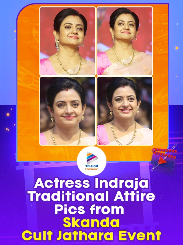 Actress Indraja Traditional Attire Pics from Skanda Cult Jathara Event