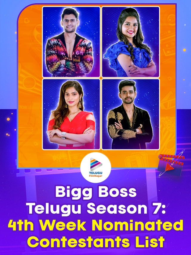 Bigg Boss Telugu Season 7: 4th Week Nominated Contestants List