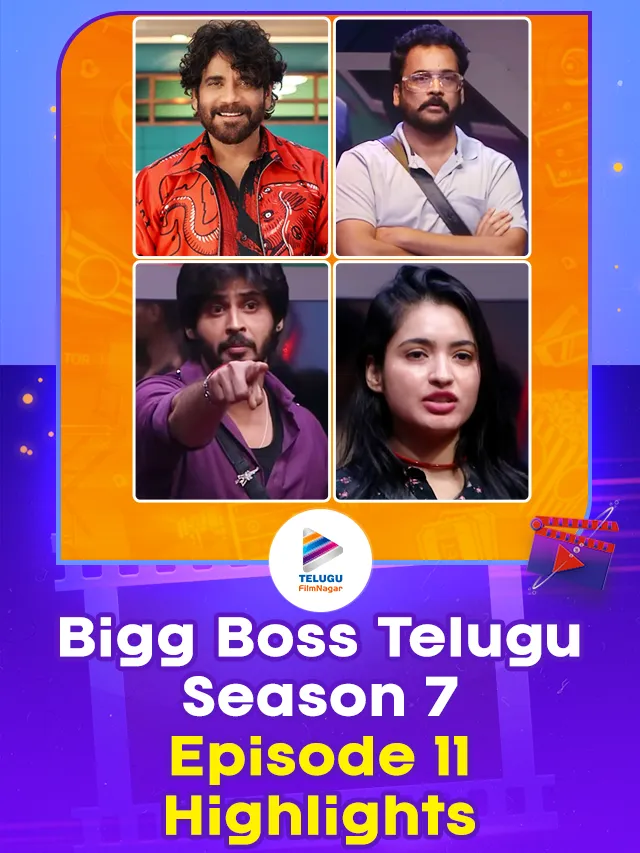 Bigg Boss Telugu Season 7 Episode 11 Highlights : Teams Pavarastra VS Mayastra Task