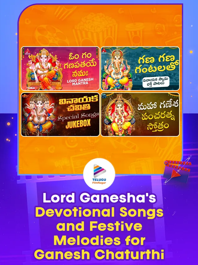 Top 10 Evergreen Ganapathi Tollywood Movie Songs To Celebrate Ganesh Chaturthi