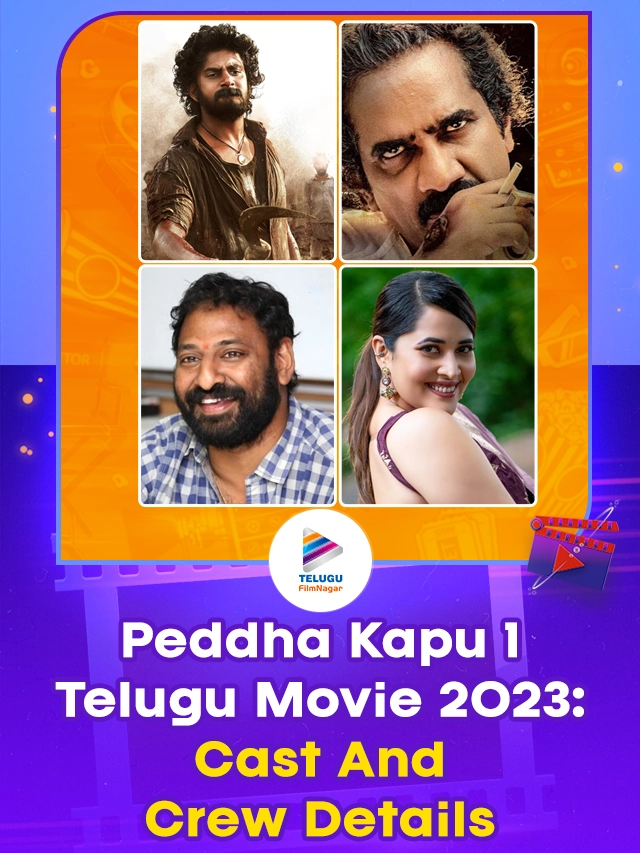 Peddha Kapu 1 Telugu Movie 2023: Cast And Crew Details