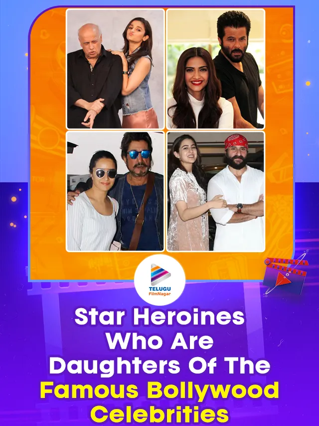 Top 10 Beautiful Star Heroines Who Are Daughters Of The Famous Bollywood Celebrities : Featuring Alia Bhatt,Shraddha Kapoor,Jhanvi Kapoor and Many More Actresses