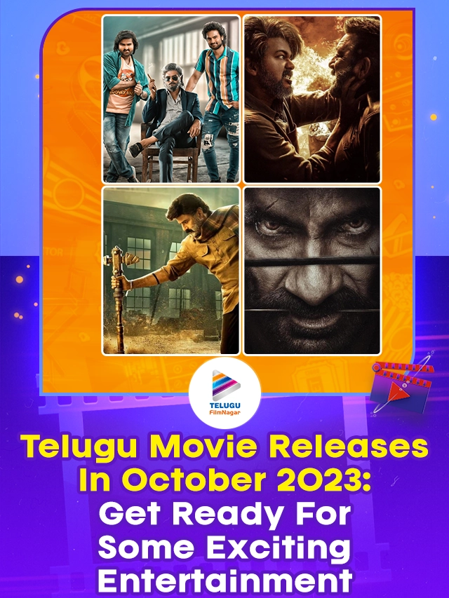 Telugu Movie Releases In October 2023: Get Ready For Some Exciting Entertainment: Ft Bhagavanth Kesari,LEO And Many More