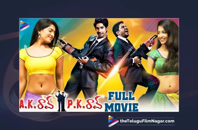 Watch AK Rao PK Rao Latest Telugu Full Movie