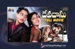 Watch ANR Devadasu Telugu Full Movie HD
