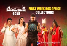 Bedurulanka 2012 Box Office Collections (First Week)