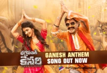 Bhagavanth Kesari Songs: First Single Ganesh Anthem Out Now