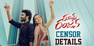 Rules Ranjann Completes Censor Formalities