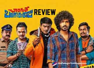 Changure Bangaru Raja Movie Review: Hilarious Crime Comedy