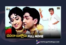 Watch Dasara Bullodu Telugu Full Movie HD