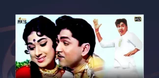 Watch Dasara Bullodu Telugu Full Movie HD