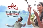 Hi Nanna Songs: First Single Samayama Out Now