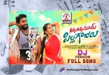 Watch Gallu Gallu Mannayi FULL Song, Watch Gallu Gallu Mannayi FULL Song Online, Gallu Gallu Mannayi FULL Song Online, Gallu Gallu Mannayi FULL Song, Latest Gallu Gallu Mannayi FULL Song Online, Latest Gallu Gallu Mannayi FULL Song, Mahi Madan MM, Gaddam Uday, Garjana, Folk Songs, Latest Folk Songs, New Folk Songs, Folk Songs 2023, Telugu Folk Songs, Telangana Folk Songs, Telugu Filmnagar