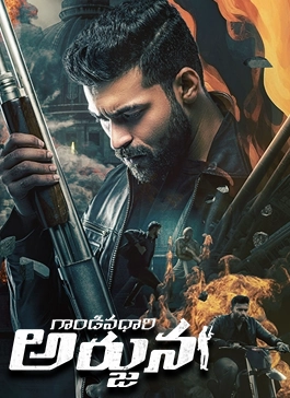 Watch Gandeevadhari Arjuna Telugu Full Movie