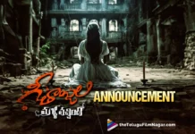 Actress Anjali’s Upcoming Movie: Geethanjali Malli Vachindhi Announcement