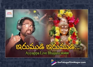 Watch Irumudi Irumudi Song, Watch Irumudi Irumudi Song Online, Irumudi Irumudi Song Online, Irumudi Irumudi Song, Watch Latest Irumudi Irumudi Song Online, Latest Irumudi Irumudi Song Online, Latest Irumudi Irumudi Song,Jadala Ramesh, Jadala Ramesh Ayyappa Songs, Latest Ayyappa Songs, Ayyappa Songs 2023, Lord Ayyappa, Ayyappa Song, Ayyappa Devotional Songs, Ayyappa Swammy Devotional Songs, Telugu Filmnagar