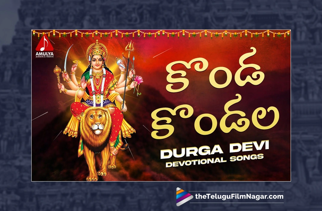 Devi song sale video song