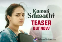 Kumari Srimathi Teaser Out Now
