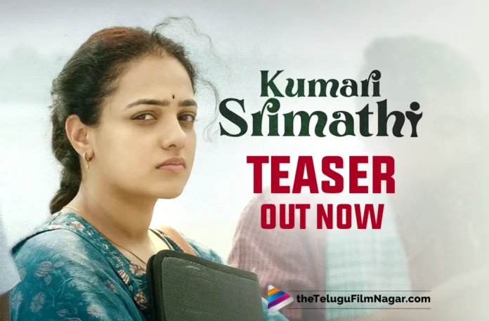 Kumari Srimathi Teaser Out Now