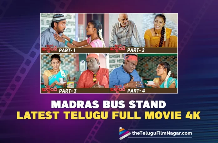 Watch Madras Bus Stand Telugu Full Movie Online,Watch Madras Bus Stand Full Movie Online,Watch Madras Bus Stand Movie Online,Watch Madras Bus Stand Full Movie Online In HD,Watch Madras Bus Stand Full Movie Online In HD Quality,Madras Bus Stand,Madras Bus Stand Movie,Madras Bus Stand Telugu Movie,Madras Bus Stand Full Movie,Madras Bus Stand Telugu Full Movie,Madras Bus Stand Full Movie Online,Watch Madras Bus Stand,Madras Bus Stand Telugu Full Movie Watch Online,Madras Bus Stand Movie Watch Online,Telugu Full Movies,Latest Telugu Movies,Watch Online Telugu Movies,Telugu Full Length Movies,Latest Telugu Online Movies,Telugu Full Movies Watch Online,Watch New Telugu Movies Online,Watch Telugu Movies online in HD,Full Movie Online in HD in Telugu,Watch Full HD Movie Online,Telugu Movies,Watch Latest Telugu Movies,Telugu Madras Bus Stand Movie,Telugu Comedy Movies,Telugu Horror Movies,Telugu Thriller Movies,Telugu Drama Movies,Telugu Crime Movies,Watch Telugu Full Movies,Watch Latest Telugu Movies Online,Telugu Movies Watch Online Free,Telugu Online Movies,New Telugu Movies,Watch Best Telugu Movies Online,Watch Telugu Movies In HD,Telugu Movies Watch Online Free,Watch Latest Movies,Sai Jems,Renu Priya,Ramprasad Revuri,Janardhan Sivalanki,Watch Madras Bus Stand Latest Telugu Full Movie 4K