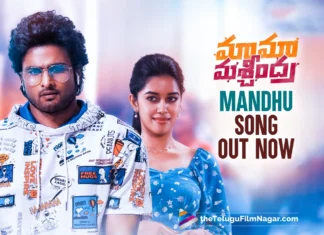 Maama Mascheendra Update: Mandhu Song Out Now