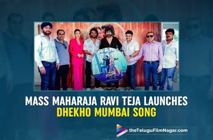 Mass Maharaja Ravi Teja Launches Dhekho Mumbai Song from Rules Ranjann