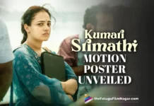Nithya Menon’s Kumari Srimathi Motion Poster Unveiled