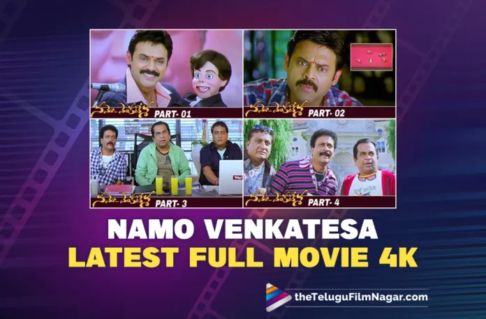 Watch Namo Venkatesa Telugu Full Movie Online,Watch Namo Venkatesa Full Movie Online,Watch Namo Venkatesa Movie Online,Watch Namo Venkatesa Full Movie Online In HD,Watch Namo Venkatesa Full Movie Online In HD Quality,Namo Venkatesa,Namo Venkatesa Movie,Namo Venkatesa Telugu Movie,Namo Venkatesa Full Movie,Namo Venkatesa Telugu Full Movie,Namo Venkatesa Full Movie Online,Watch Namo Venkatesa,Namo Venkatesa Telugu Full Movie Watch Online,Namo Venkatesa Movie Watch Online,Telugu Full Movies,Latest Telugu Movies,Watch Online Telugu Movies,Telugu Full Length Movies,Latest Telugu Online Movies,Telugu Full Movies Watch Online,Watch New Telugu Movies Online,Watch Telugu Movies online in HD,Full Movie Online in HD in Telugu,Watch Full HD Movie Online,Telugu Movies,Watch Latest Telugu Movies,Telugu Namo Venkatesa Movie,Telugu Comedy Movies,Telugu Horror Movies,Telugu Thriller Movies,Telugu Drama Movies,Telugu Crime Movies,Watch Telugu Full Movies,Watch Latest Telugu Movies Online,Telugu Movies Watch Online Free,Telugu Online Movies,New Telugu Movies,Watch Best Telugu Movies Online,Watch Telugu Movies In HD,Telugu Movies Watch Online Free,Watch Latest Movies,Tamannaah Namo Venkatesa,Watch Latest Telugu Films 2023 Online,Watch New Tollywood Cinemas Online,Watch Namo Venkatesa Telugu Full Movie,Watch Namo Venkatesa Latest Full Movie 4K,Venkatesh, Trisha, Brahmanandam,Srinu Vaitla,Devi Sri Prasad,Anil Sunkara