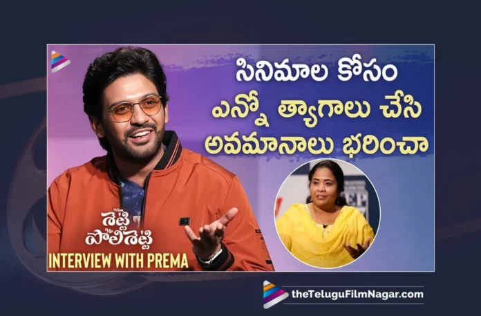 Watch Naveen Polishetty Team Funny Interview Online, Naveen Polishetty Team Funny Interview Online, Naveen Polishetty Team Funny Interview, Naveen Polishetty Team Interview Online, Naveen Polishetty Team Interview, Latest Naveen Polishetty Team Funny Interview Online, Latest Naveen Polishetty Team Funny Interview, Funny Interview Naveen Polishetty Team Online, Funny Interview Naveen Polishetty Team, Naveen Polishetty Interview,Naveen Polishetty, Naveen Polishetty, Naveen Polishetty New Movie, Telugu New Movies 2023,Telugu Movies 2023,2023 Telugu Movies,Latest Telugu Movies 2023,TFN Interviews, Interviews, Latest Interviews Of Telugu Cinema Celebrities,Latest Interviews,Telugu Interviews,Tollywood Interviews,Tollywood Celebrity Inteviews,Telugu Celebrity Inteviews, Celebrity Inteviews,Exclusive Interviews,Tollywood Celebrity Interviews, Latest Tollywood Interviews, Telugu Movie Interviews, Telugu Cinema Celebrity Interview,Celebrity Interviews,Latest Telugu Interviews,Telugu Interview,Latest Telugu Cinema News,Latest Interviews With Tollywood Celebrity Actor,Telugu Cinema Actors And Actress Interviews,Telugu Latest Interviews, Latest Telugu Movies News,Telugu Film News 2023, Tollywood Movie Updates,TFN Interviews,Telugu Filmnagar