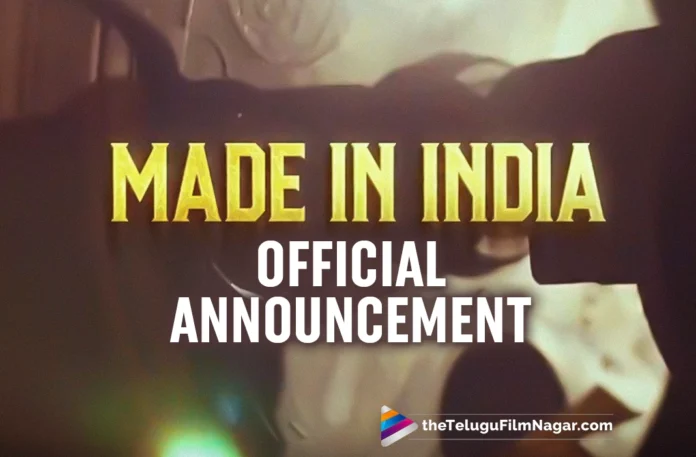 S. S. Rajamouli Presents Made In India Official Announcement