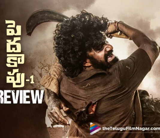 Peddha Kapu-1 Telugu Movie Review: A Raving Political Action Flick