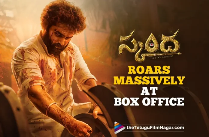Skanda Roars Massively at Box Office (Day-1 Collections)