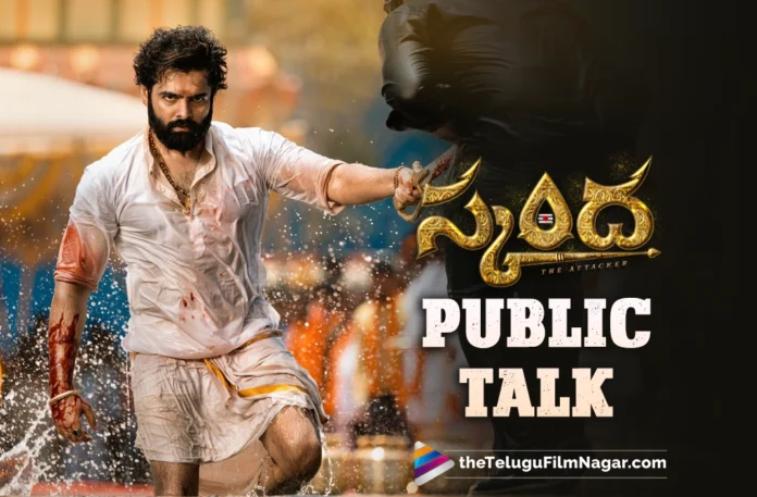 Skanda Movie Public Talk