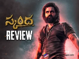 Skanda Review: Boyapati’s Action Packed Drama