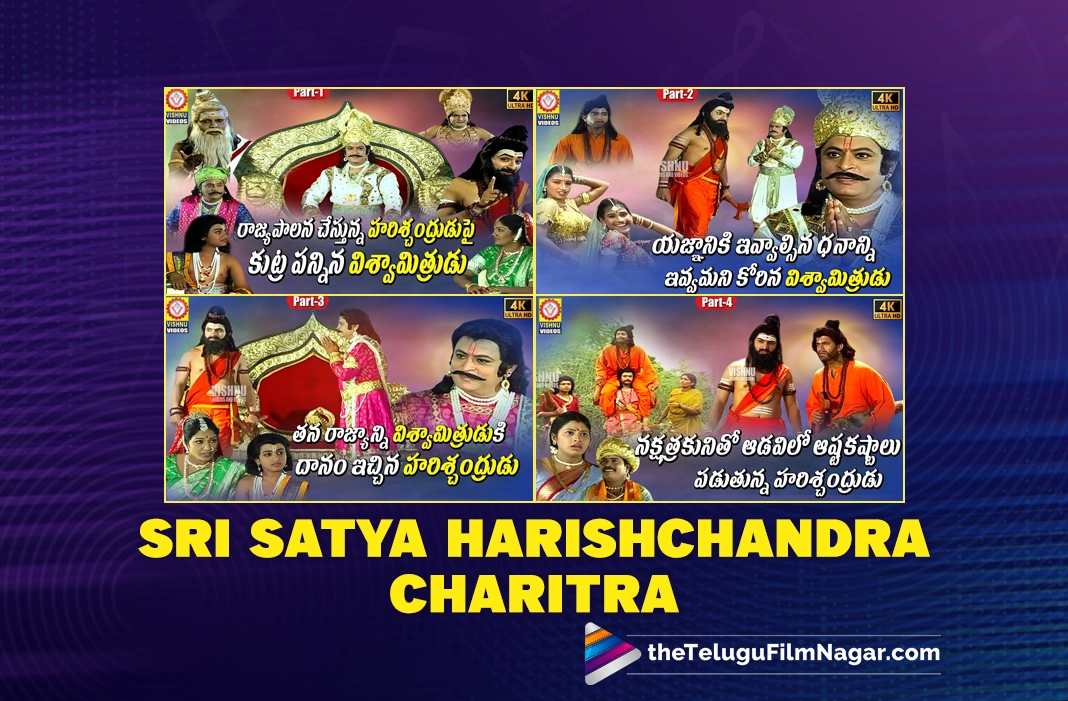 Watch Online Telugu Movie Satya - 2 - ShemarooMe