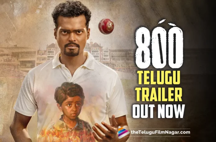 800 Official Telugu Trailer Out Now