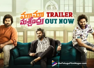 Maama Mascheendra Movie Trailer Out Now