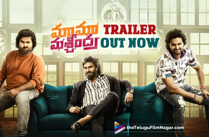 Maama Mascheendra Movie Trailer Out Now