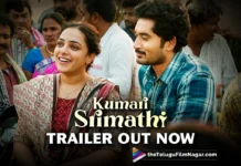 Kumari Srimathi Official Trailer Out Now