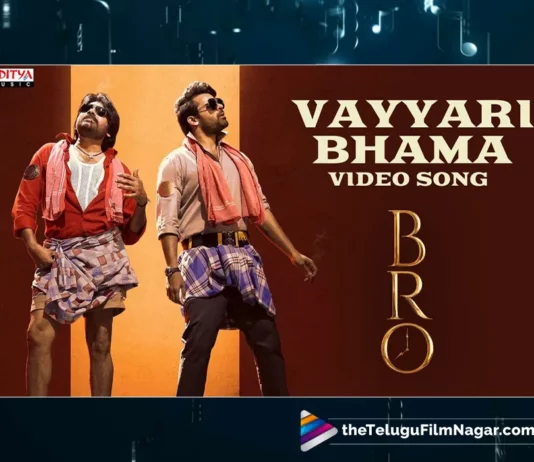 Watch Vayyari Bhama Video Song