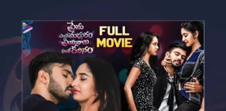Watch Prema Entha Madhuram Priyuralu Antha Katinam Telugu Full Movie
