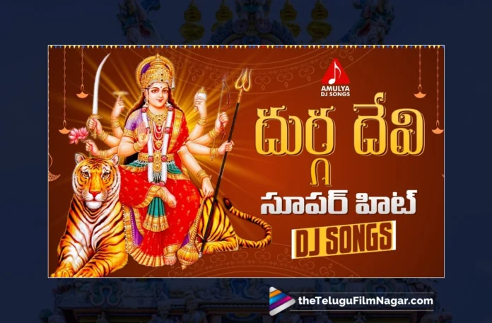 Watch SUPER HIT Durga Devi Songs, Durga Devi, Durga Devi Songs, Durga Devi Songs 2023, Latest Durga Devi Songs 2023, New Durga Devi Songs, Durga Devi DJ Songs 2023, Latest Durga Devi DJ Songs 2023, Durga Devi Devotional Songs, Durga Maa Songs, Durga Mata Songs 2023, Vijayadasami Songs, Dasara Special Songs, Devotional Songs, Telangana Folk Songs, Telugu Filmnagar