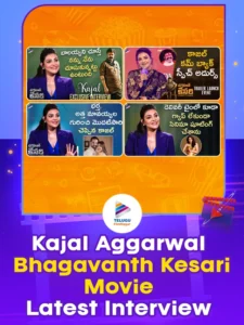 640 by 853 webstory Cover Size Kajal Aggarwal Bhagavanth Kesari Movie Latest Interview