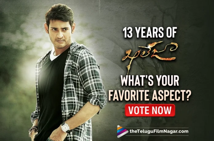 Khaleja Poll Celebrating 13 Years of Mahesh Babu and Trivikram's Epic Journey