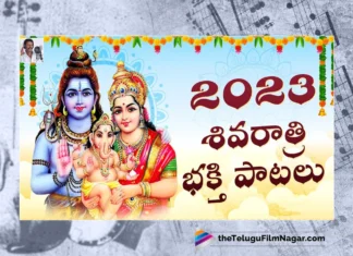 Watch Lord Shiva Back To Back Devotional Songs, Lord Shiva, Lord Shiva Songs, Lord Shiva Songs 2023, Latest Lord Shiva Songs, New Lord Shiva Songs, 2023 Lord Shiva Songs, Lord Shiva Devotional Songs, Lord Shiva Devotional Songs 2023, Latest Lord Shiva Devotional Songs, Telugu Folk Songs, Devotional Songs, Telugu Filmnagar