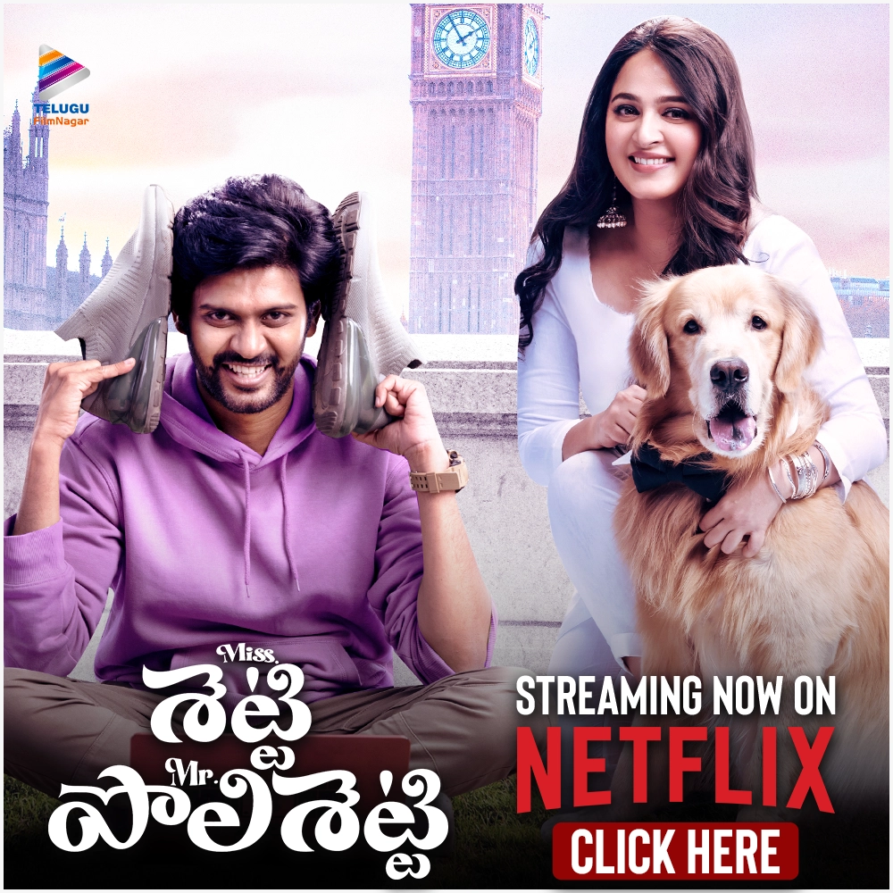 Miss Shetty And Mr Polishetty: Full Movie Now Streaming On Netflix In Telugu, Hindi, Tamil, Kannada, And Malayalam