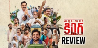 Martin Luther King Telugu Movie Review