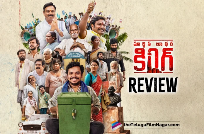 Martin Luther King Telugu Movie Review